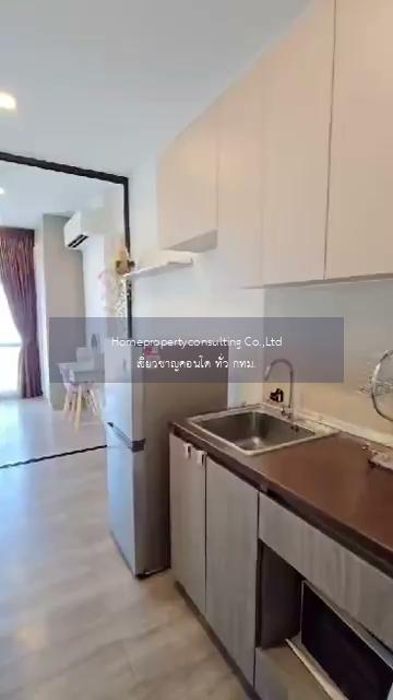 Brown Condo Ratchada 32 (บราวน์ คอนโด รัชดา 32)