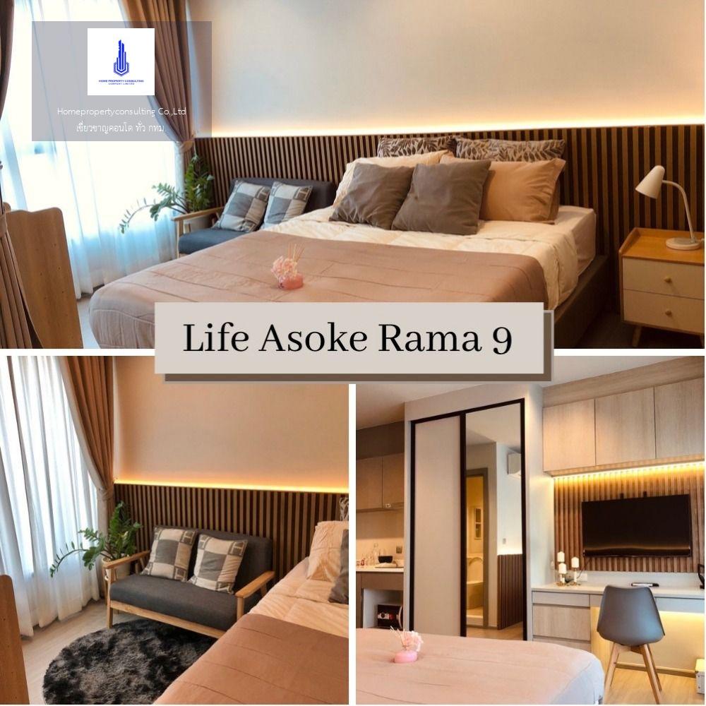 LIFE Asoke - Rama 9 (ไลฟ์ อโศก - พระราม 9)