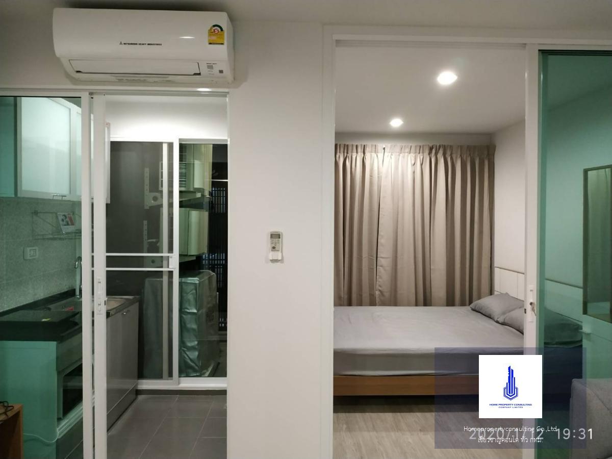 Regent Home Sukhumvit 97/1 (รีเจ้นท์โฮม สุขุมวิท 97/1)