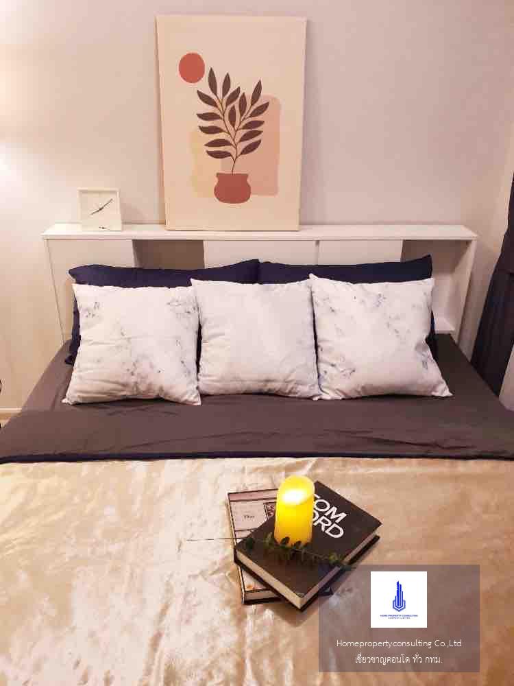 Plum Condo Ramkhamhaeng 60