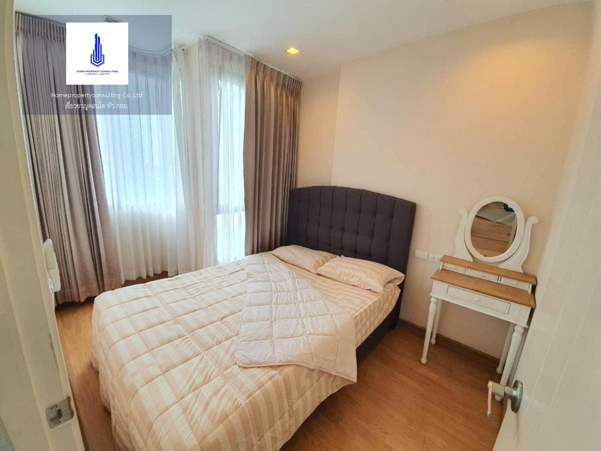 Q House Condo Sukhumvit 79 (คิว. เฮ้าส์ คอนโด สุขุมวิท 79)