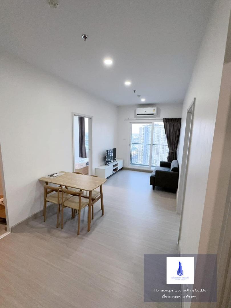 Supalai Loft Sathorn Ratchaphruek (ศุภาลัย ลอฟท์ สาทร ราชพฤกษ์)