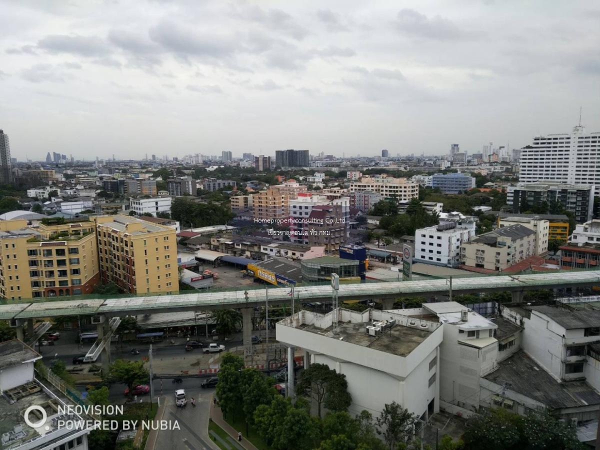 Lumpini Place Ratchayothin (ลุมพินี เพลส รัชโยธิน)