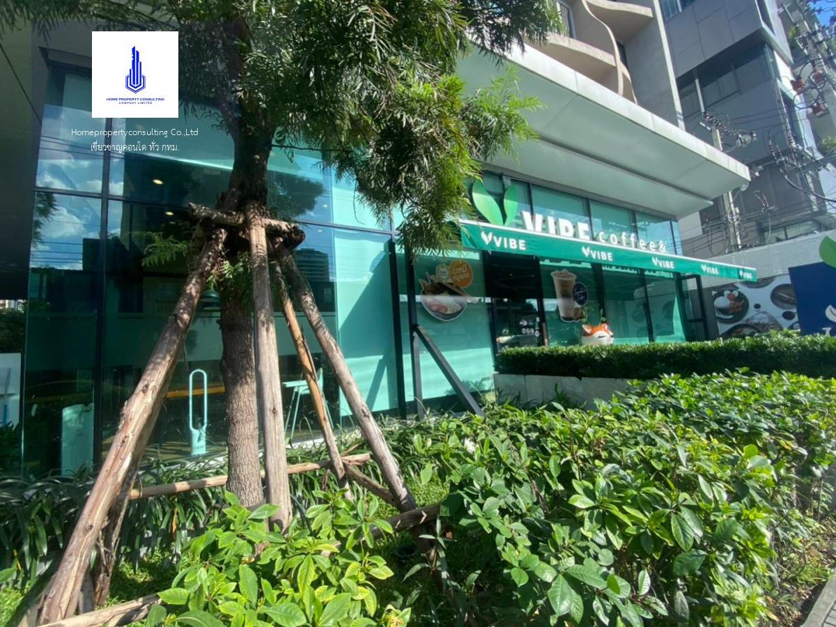 Vtara Sukhumvit 36 (วีธารา สุขุมวิท 36)