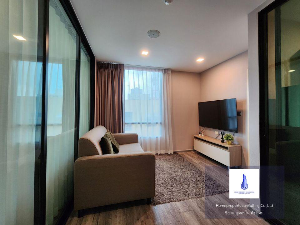 Brown Condo phaholyothin 67 (บราวน์ คอนโด พหลโยธิน 67)