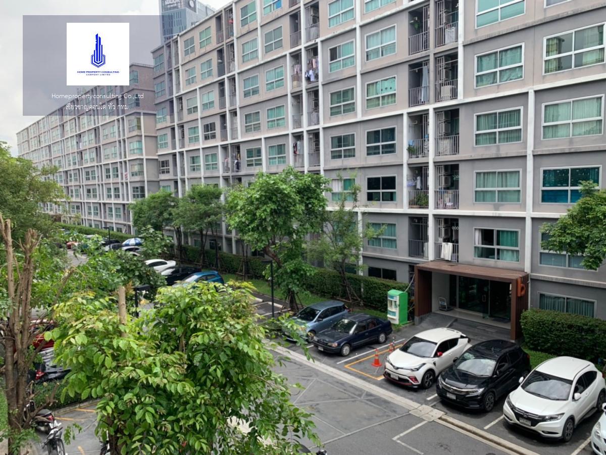 D Condo Ramkhamhaeng