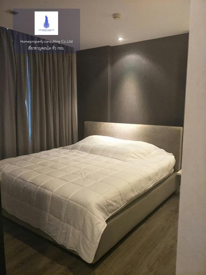 The Room Sukhumvit 40 (เดอะ รูม สุขุมวิท 40)