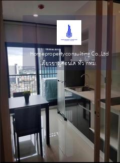 The Tree Sukhumvit 71 - Ekamai (เดอะทรี สุขุมวิท 71-เอกมัย)