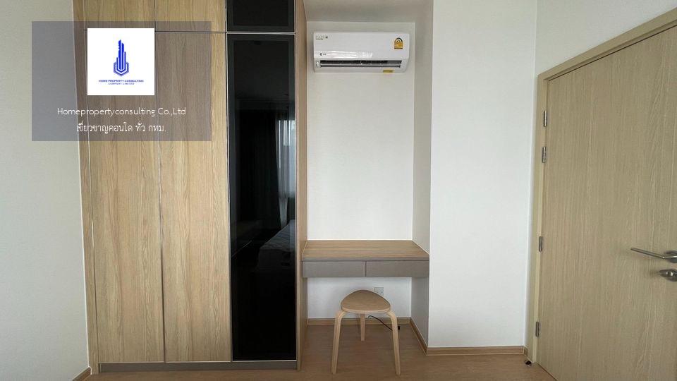 Condo for rent : Maru Ekkamai 2