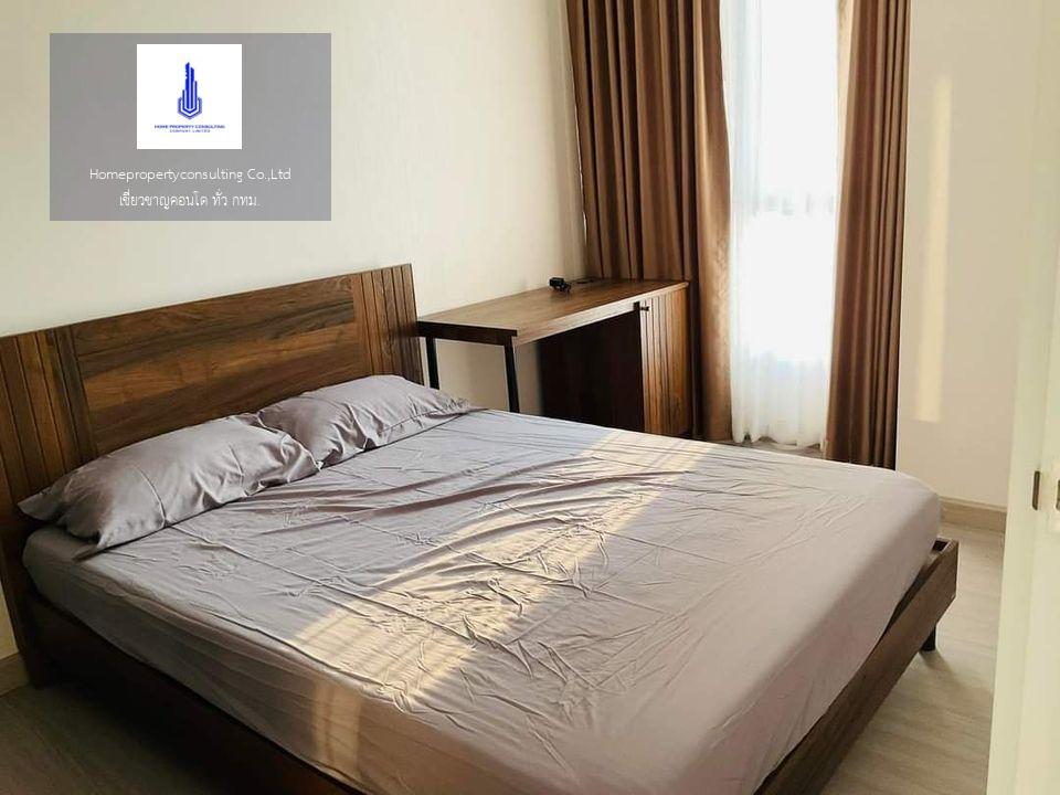 Supalai Loft Sathorn - Ratchaphruek  (ศุภาลัย ลอฟท์ สาทร - ราชพฤกษ์) 