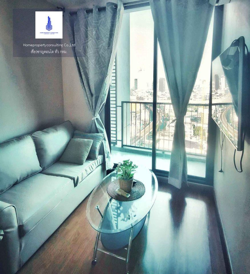 Q House Condo Sukhumvit 79 (คิว เฮ้าส์ คอนโด สุขุมวิท 79)