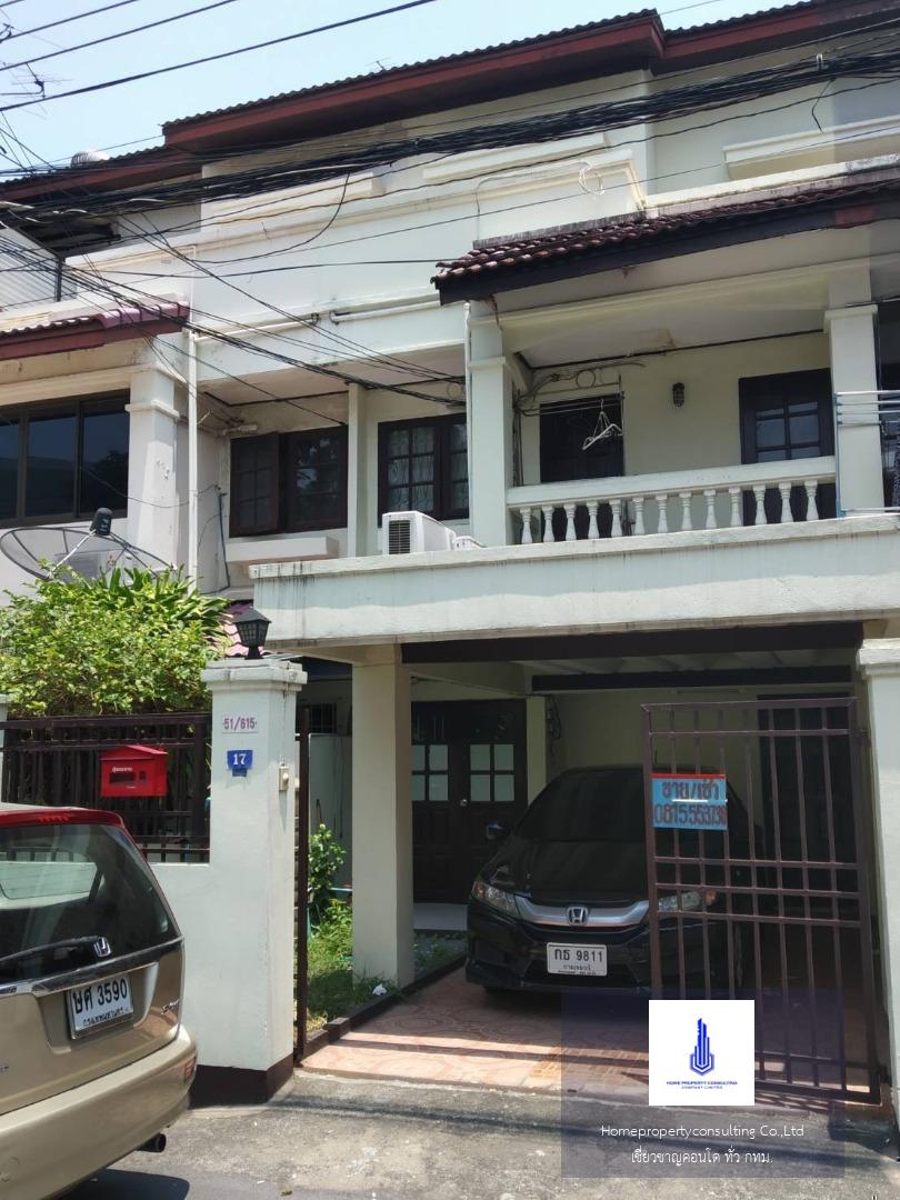 Hometown Office Ladprao Soi 128/1 Opposite Soi 101 (โฮมทาวน์ ออฟฟิส ย่านลาดพร้าว)