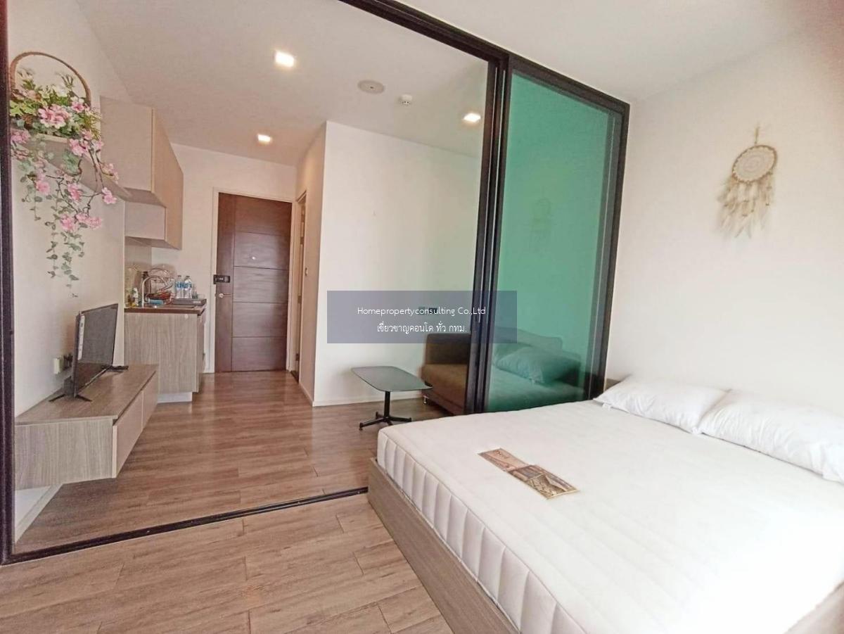 Brown Condo Ratchada 32 (บราวน์ คอนโด รัชดา 32)