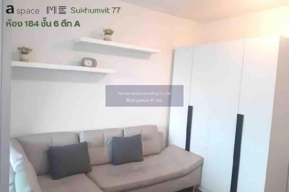 A Space Me Sukhumvit 77 (เอ สเปซ มี สุขุมวิท 77)