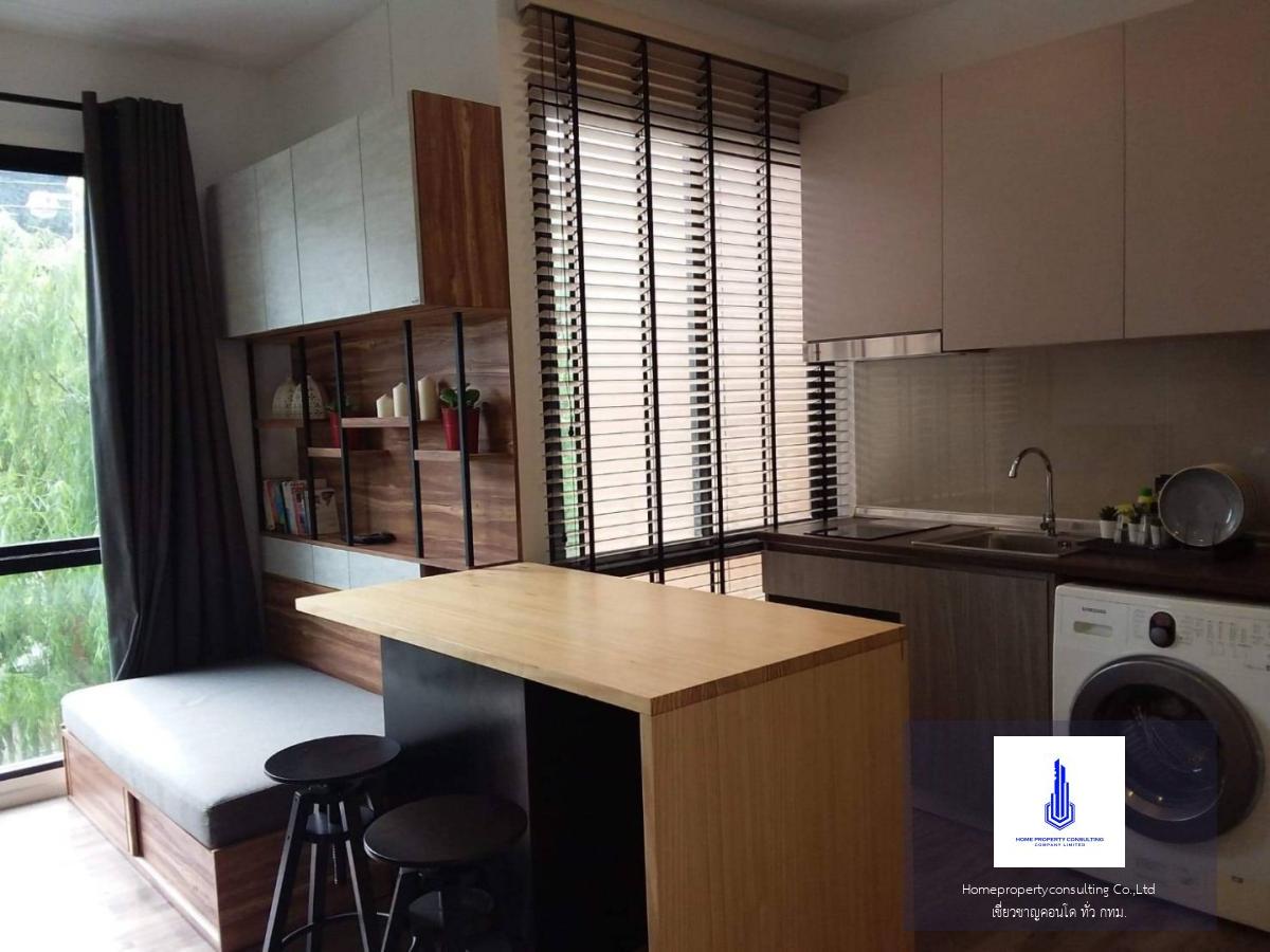 Brown Condo Ratchada 32 (บราวน์ คอนโด รัชดา 32)