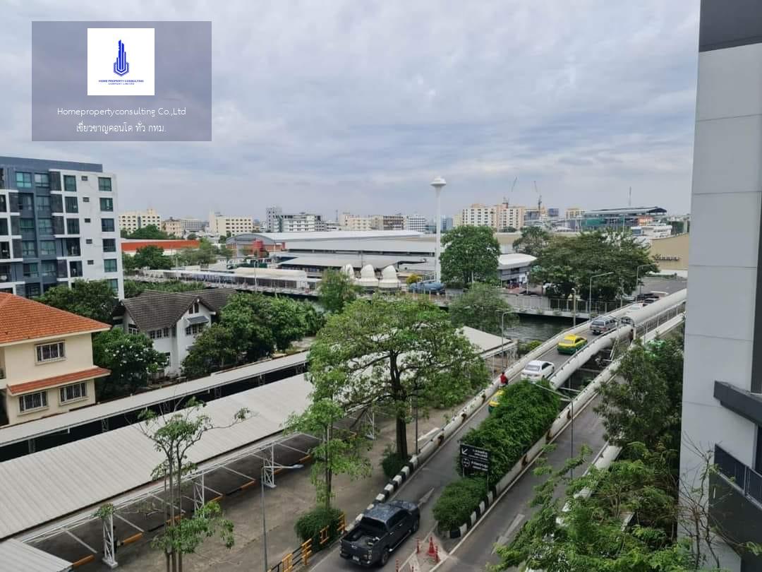 The Tree Hua Mak Interchange  (เดอะ ทรี หัวหมาก อินเตอร์เชนจ์)