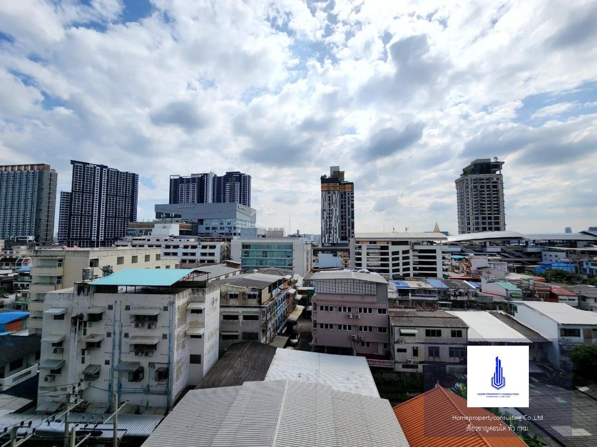 The Tree Bang Po Station (เดอะ ทรี บางโพ สเตชั่น)