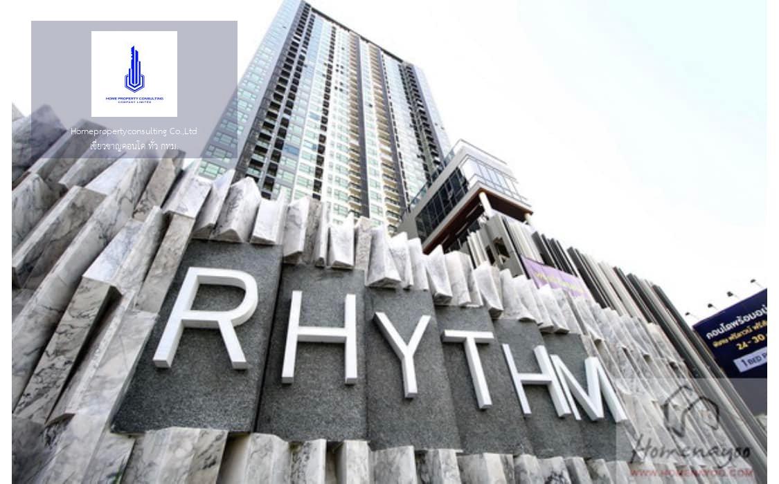 Rhythm Asoke 