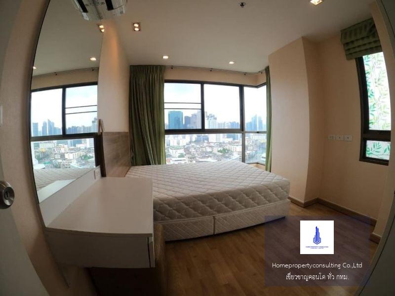 Casa Condo Asoke - Dindaeng (คาซ่า คอนโด อโศก-ดินแดง)