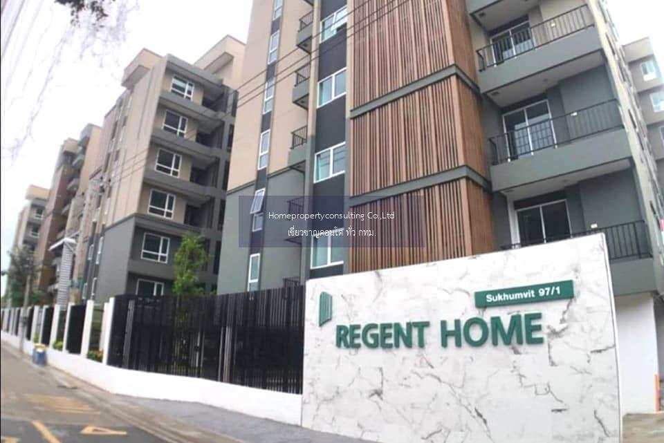 Regent Home Sukhumvit 97/1 (รีเจ้นท์ โฮม สุขุมวิท 97/1)