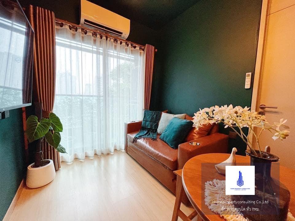 Lumpini Suite Phetchaburi - Makkasan (ลุมพินี สวีท เพชรบุรี-มักกะสัน)