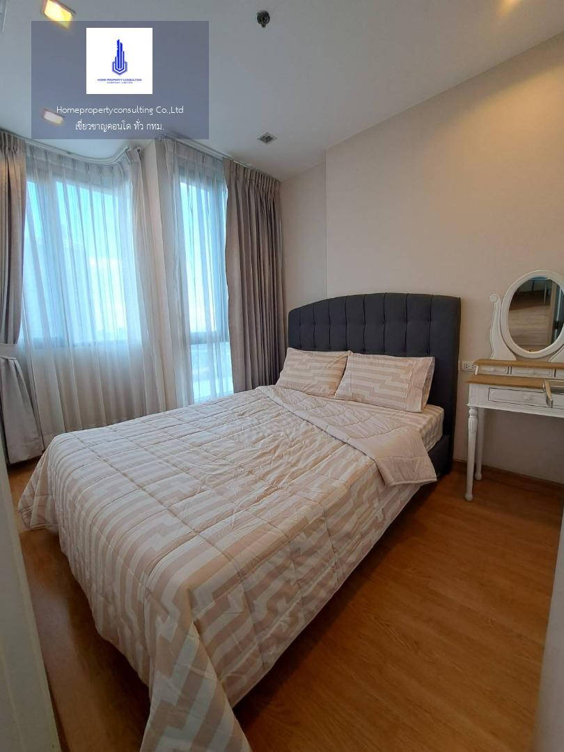 Q House Condo Sukhumvit 79 (คิว. เฮ้าส์ คอนโด สุขุมวิท 79)