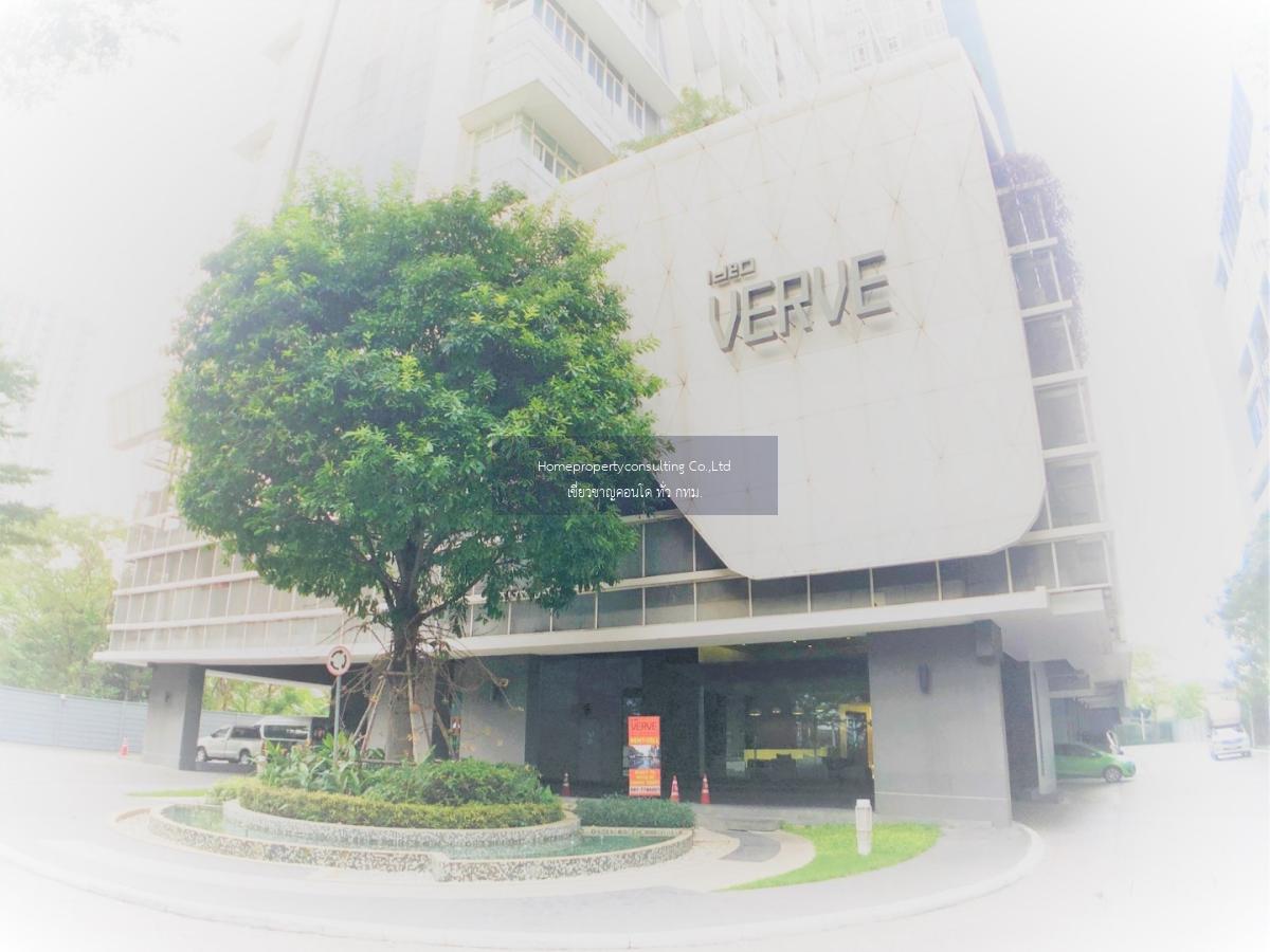 Ideo Verve Sukhumvit (ไอดีโอ เวิร์ฟ สุขุมวิท)