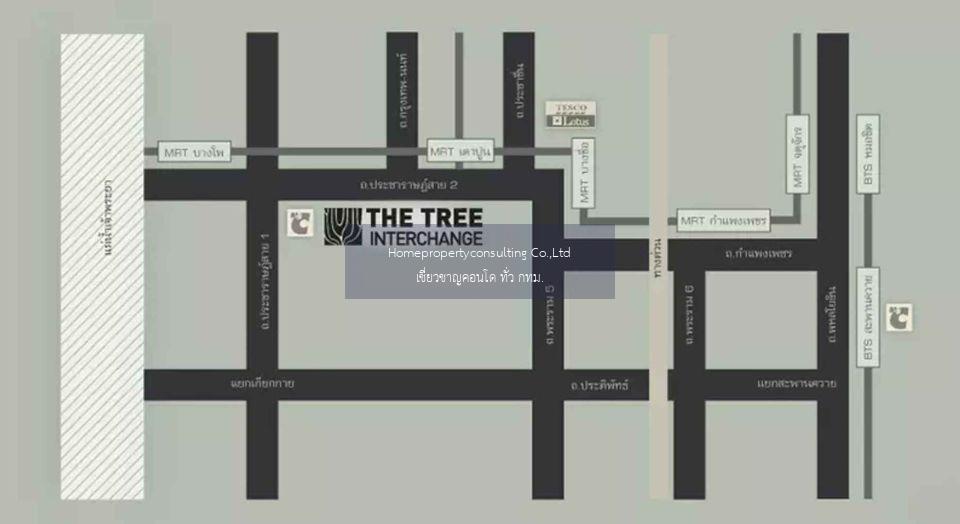 The Tree Interchange (เดอะ ทรี อินเตอร์เชนจ์)