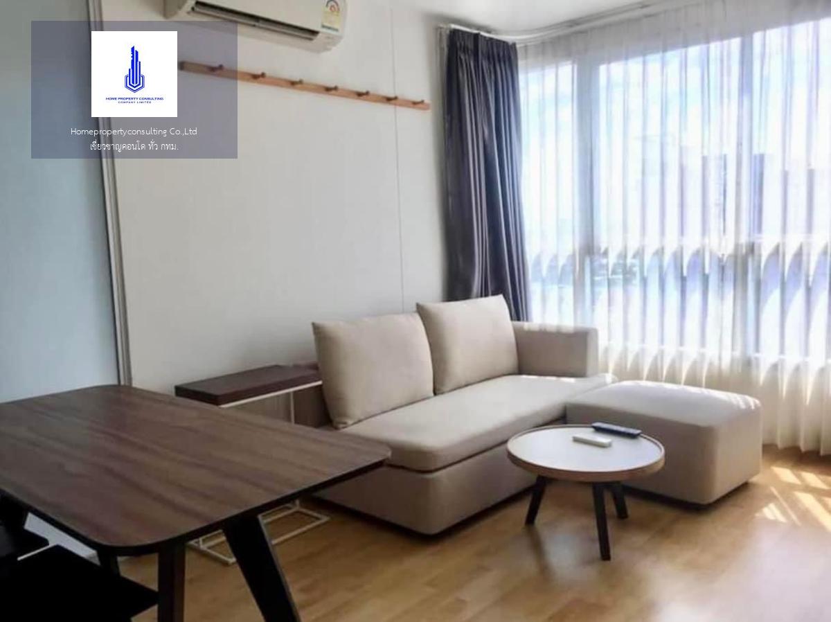 U Delight Residence Pattanakarn-Thonglor (ยู ดีไลท์ เรสซิเดนซ์ พัฒนาการ-ทองหล่อ)