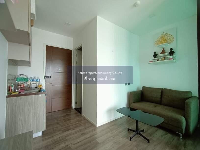 Brown Condo Ratchada 32 (บราวน์ คอนโด รัชดา 32)