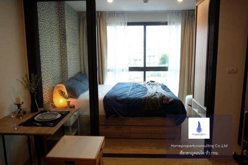 The Excel Hideaway Sukhumvit 50 (ดิ เอ็กเซล ไฮด์อะเวย์ สุขุมวิท 50)