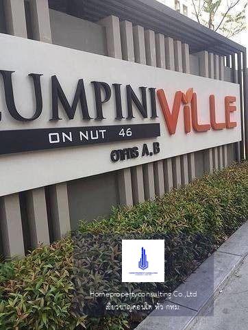 Lumpini Ville On Nut 46 (ลุมพินี วิลล์ อ่อนนุช 46)