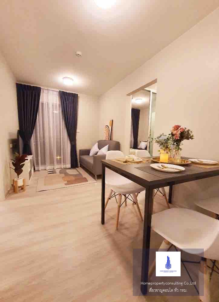 Plum Condo Ramkhamhaeng 60