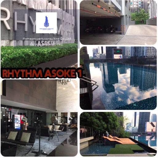 Rhythm Asoke 1