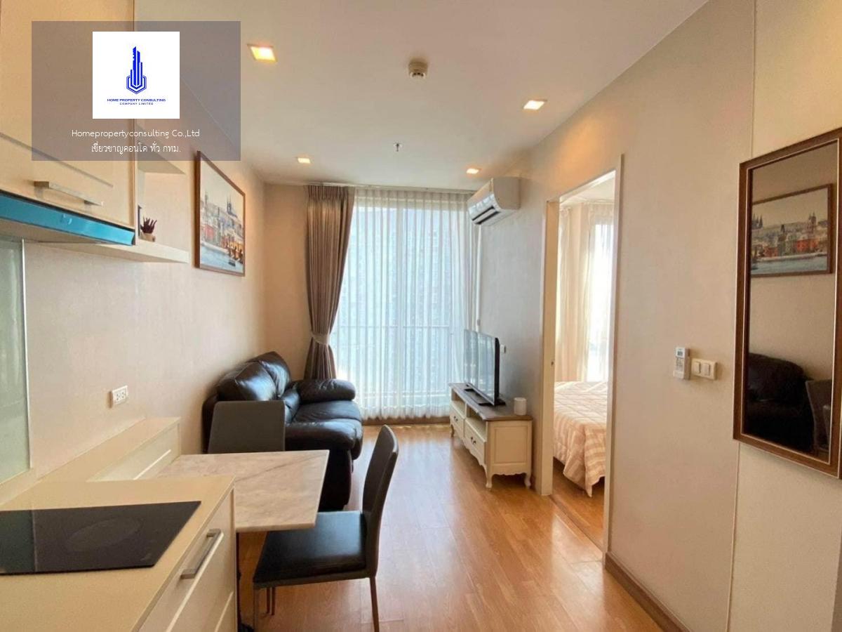 Q House Condo Sukhumvit 79 (คิว. เฮ้าส์ คอนโด สุขุมวิท 79)