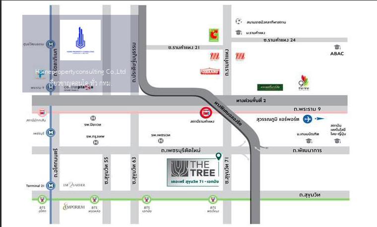 The Tree Sukhumvit 71 - Ekamai (เดอะทรี สุขุมวิท 71-เอกมัย)