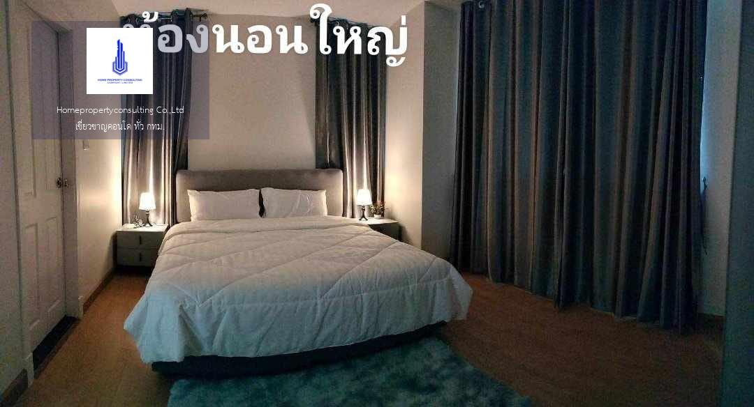 Supalai Premier Place Asoke (ศุภาลัย พรีเมียร์ เพลส อโศก)