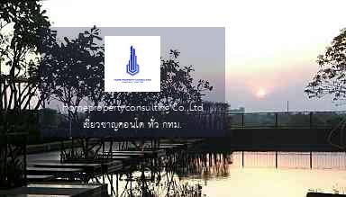 The Trust Condo Erawan (เดอะ ทรัสต์ คอนโด เอราวัณ)