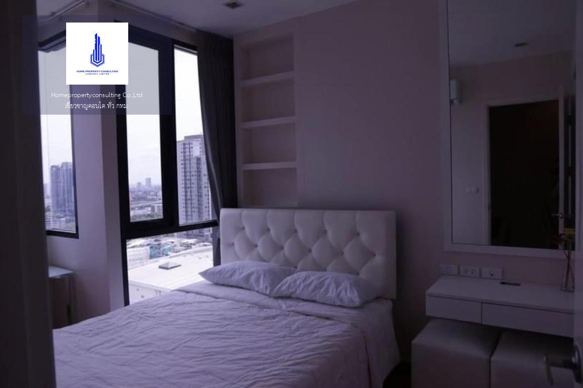 Q House Condo Sukhumvit 79