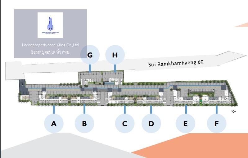 Plum Condo Ram 60 Interchange (พลัมคอนโด รามคำแหง 60 อินเตอร์เชนจ์)