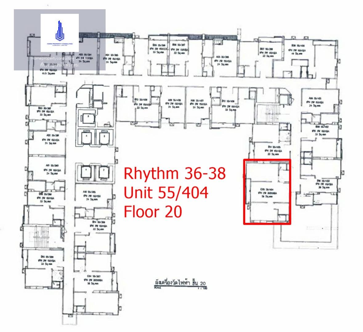 Rhythm Sukhumvit 36 - 38 (ริทึ่ม สุขุมวิท 36-38)