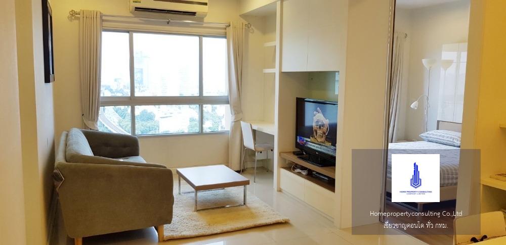 Q House Condo Sathorn (คิว. เฮ้าส์ คอนโด สาทร)