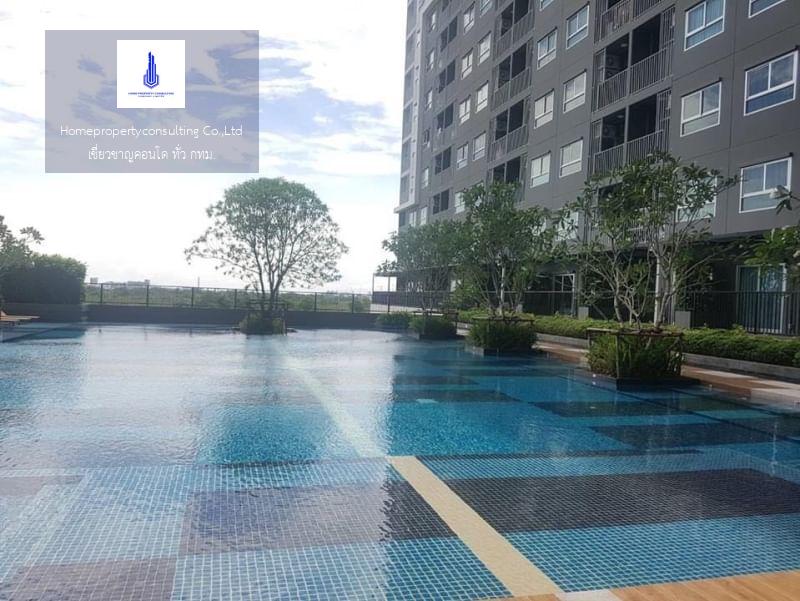 The Trust Condo Erawan (เดอะ ทรัสต์ คอนโด เอราวัณ)