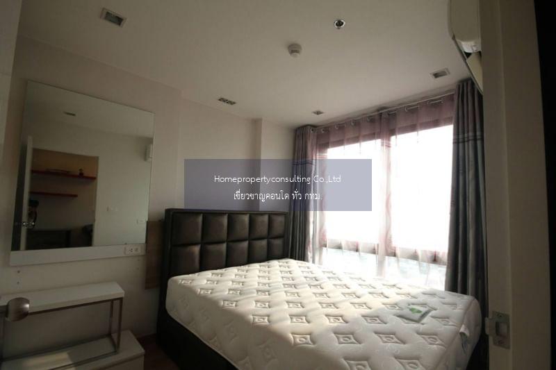 Casa Condo Asoke - Dindaeng (คาซ่า คอนโด อโศก-ดินแดง)