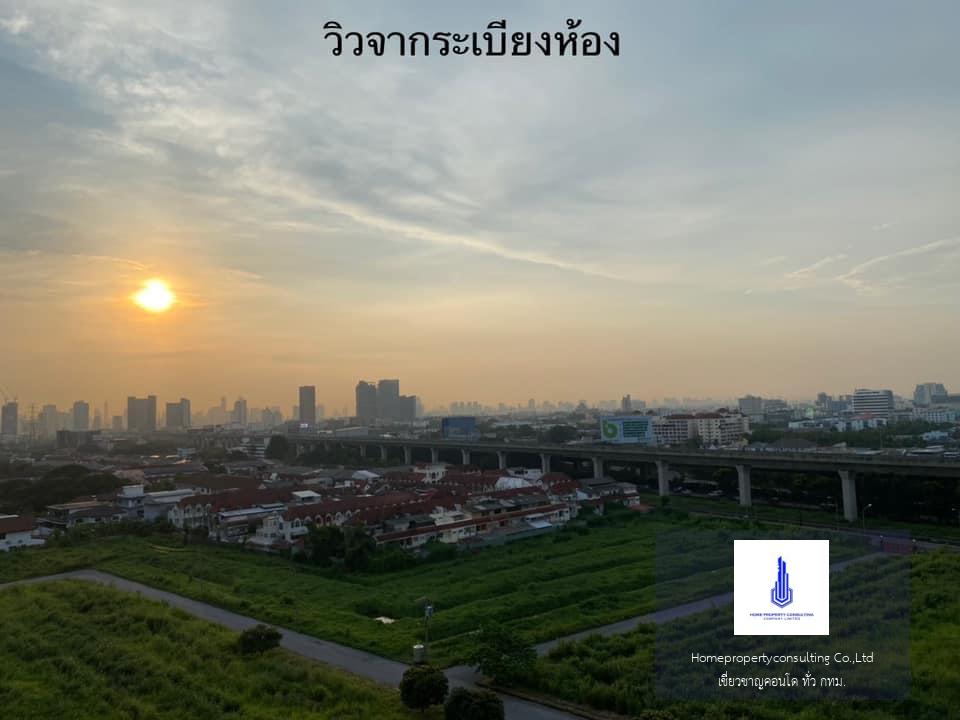 Lumpini Ville Phatthanakan - Srinakarin (ลุมพินี วิลล์ พัฒนาการ-ศรีนครินทร์ )