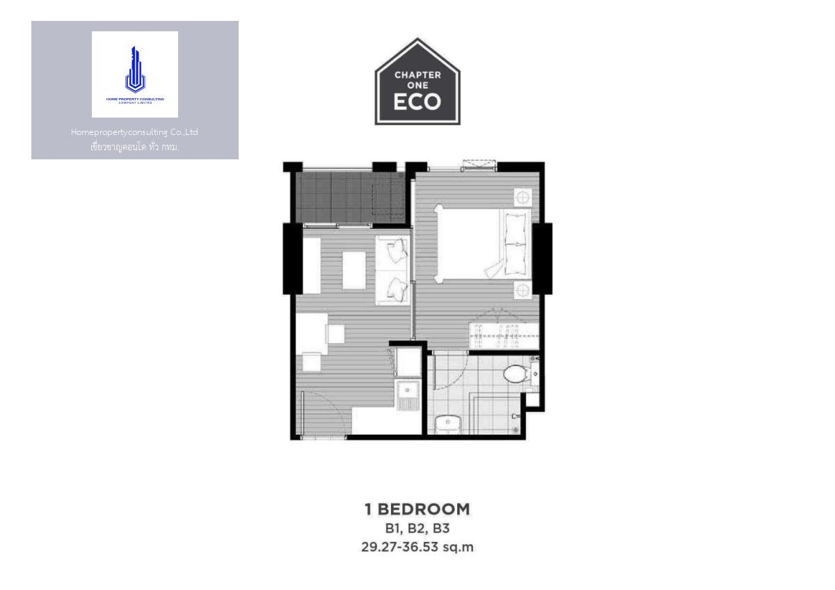 Chapter One Eco Ratchada-Huai Khwang (แชปเตอร์วัน อีโค รัชดา-ห้วยขวาง)