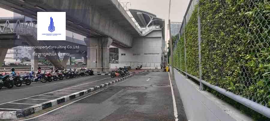 Metro Sky Bangsue-Prachachuen (เมโทร สกาย บางซื่อ-ประชาชื่น)