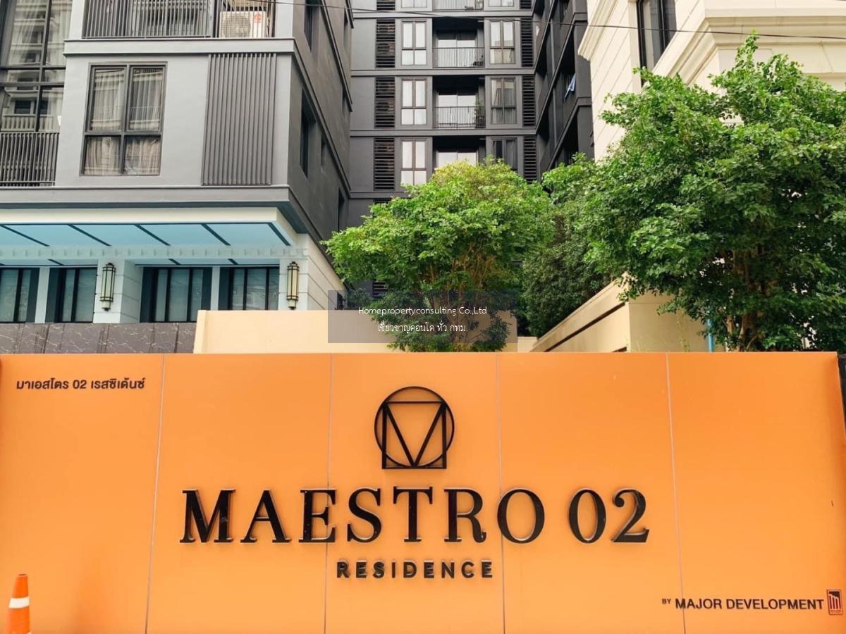 Maestro 02 Ruamrudee (มาเอสโตร 02 ร่วมฤดี)