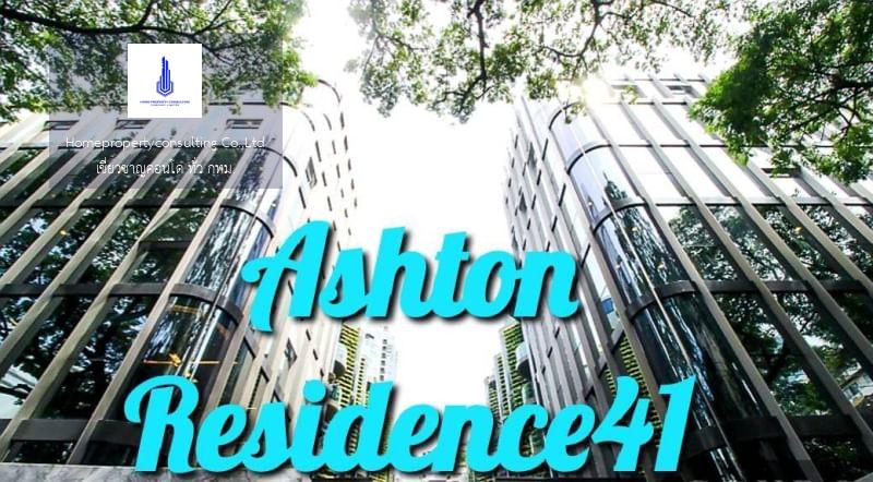 Ashton Residence 41