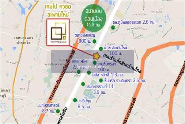 Tempo Quad Phaholyothin-Saphanmai (เทมโป ควอด พหลโยธิน-สะพานใหม่)